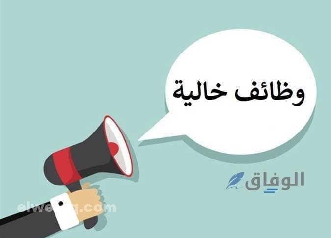 تحويل الزيارة إلى إقامة في السعودية| 4 شروط لازمة
