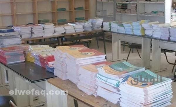 استلام الكتب للمدارس مباشرة