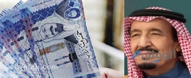 متى تنزل مكرمة الضمان| 7 فئات مستحقة من الضمان