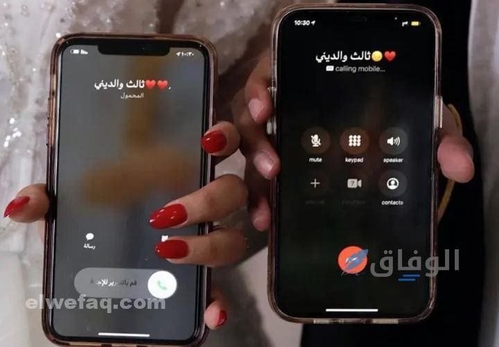 اسماء دلع لخطيبي