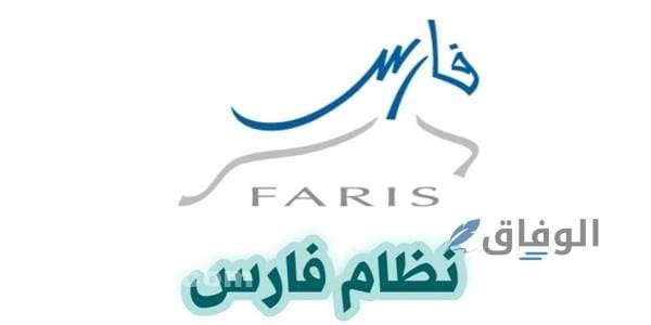 استلام الكتب للمدارس مباشرة