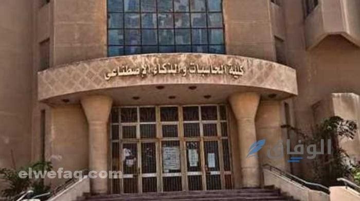 كلية الحاسبات والذكاء الاصطناعي جامعة حلوان| 5 أوراق مهمة للتقديم