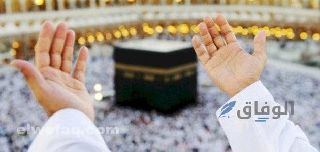 دعاء في الحرم لنفسي