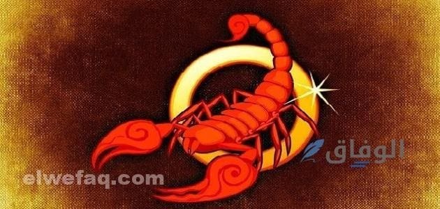 ما هي صفات برج العقرب؟ +5 من أشهر العيوب والمميزات