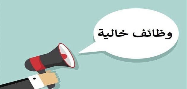 وظائف شركات الادوية في الجيزة