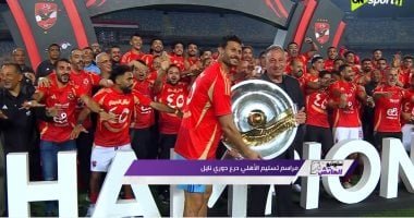 5 ملايين جنيه مكافأة بطل الدوري للموسم الحالي