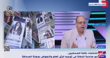 أكرم القصاص: يجب على نقابة الصحفيين أن تتفاوض مع شركات التكنولوجيا الكبرى