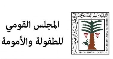 إحباط زواج طفلة قبل زفافها بيوم واحد في قنا.. اعرف التفاصيل