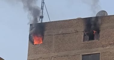 إخماد حريق داخل شقة سكنية فى التجمع دون إصابات