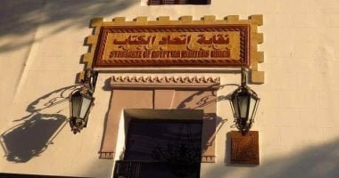 اتحاد كتاب مصر يستضيف ندوة عن جائزة الكتاب العربى الثلاثاء