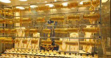 ارتفاع جديد فى سعر الذهب اليوم عيار 21 يسجل 4710 جنيهات