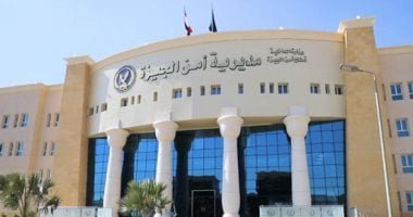 اعترافات المتهم بإطلاق النار على خفير مزرعة فى الشيخ زايد.. تفاصيل