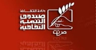 “التنمية الثقافية” يعلن عروض مواسم نجوم المسرح الجامعى فى دورته الـ7