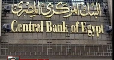 القانون يمنح الضبطية القضائية للعاملين بالتمويل الاستهلاكى.. اعرف صلاحياتهم
