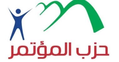 المؤتمر: زيارة السيسى لروسيا تساهم في زيادة حجم التبادل التجاري بين البلدين