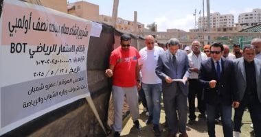 تطوير مراكز الشباب.. خطة الوزارة بدمياط لإتاحة الفرصة أمام الاستثمار الرياضى