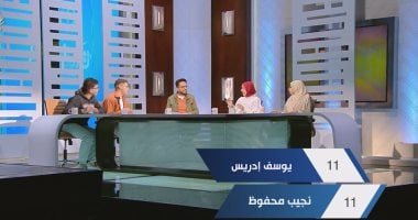 تعادل فريقي نجيب محفوظ ويوسف إدريس في منافسة اللغة العربية لطلاب الثانوية بـ”مصر تستطيع”