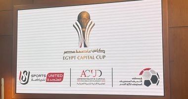 تعديل موعد مباراتين في ربع نهائي كأس عاصمة مصر