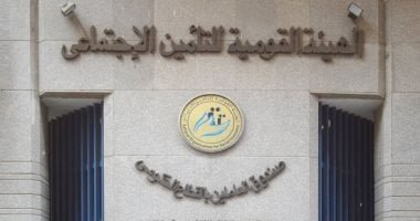 حالات تتسبب فى إعادة توزيع المعاش بين الورثة والمستحقين بقانون التأمينات