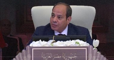 حزب الاتحاد: كلمة الرئيس السيسى فى قمة بغداد تعكس موقف مصر تجاه قضايا الأمة