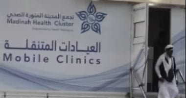 حقنة وطمأنينة.. كاميرا اليوم السابع ترصد طب الحجيج المتنقل (فيديو)