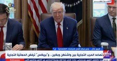 خبير اقتصادى: الصراع الأمريكى الصينى تجارى أمنى تكنولوجى