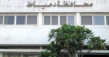 دمياط تحتفل بعيدها القومي يوم الخميس 8 مايو ببرنامج حافل بالفعاليات