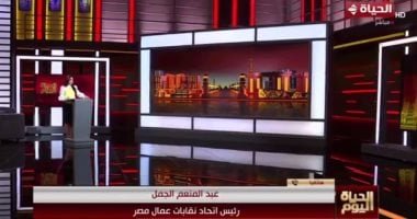 رئيس اتحاد نقابات عمال مصر: قانون العمل الجديد نقلة نوعية ويحقق التوازن