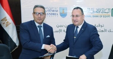 رئيس جامعة الإسكندرية والرئيس التنفيذي للبنك الأهلى يوقعان بروتوكول تعاون