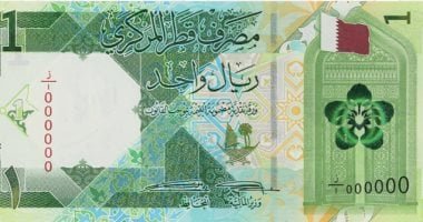 سعر الريال القطرى اليوم الخميس 1-5-2025 فى البنوك الرئيسية