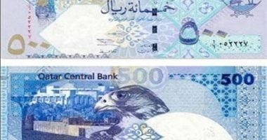 سعر الريال القطرى اليوم الخميس 1-5-2025 فى منتصف التعاملات