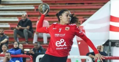 سيدات الأهلى أمام جمعية الساحل التونسى فى نصف نهائى السوبر الأفريقى لليد