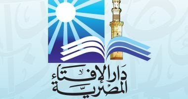 صيام العشر من ذي الحجة.. دار الإفتاء توضح حكم صيامهم
