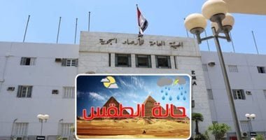 طقس اليوم.. معتدل نهارا ورياح وفرص أمطار والعظمى بالقاهرة 25 درجة