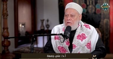 على جمعة: السيرة النبوية مرآة لفهم الواقع المتشابك فى حياة المسلم