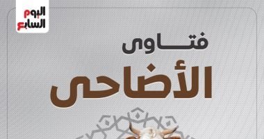 فتاوى الاضاحى.. لو هضحى السنة دى خلى بالك من “الجلالة” اللى بتاكل الزبالة