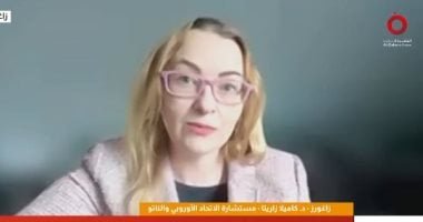 كاميلا زاريتا: الاتحاد الأوروبى يسعى لسلام دائم فى أوكرانيا