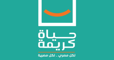 مبادرة “مطبخ الكرم” فى شمال سيناء تواصل دعم الأسر الأولى بالرعاية.. فيديو