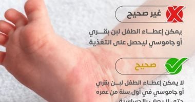 وزارة الصحة تعلق على تناول الأطفال اللبن الجاموسى والبقرى فى أول سنة من عمره