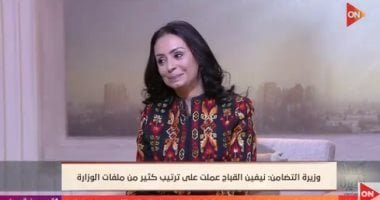 وزيرة التضامن: قانون الضمان الاجتماعي لم يغير معايير تكافل وكرامة