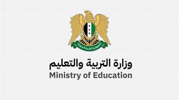 استعلام نتائج التاسع سوريا