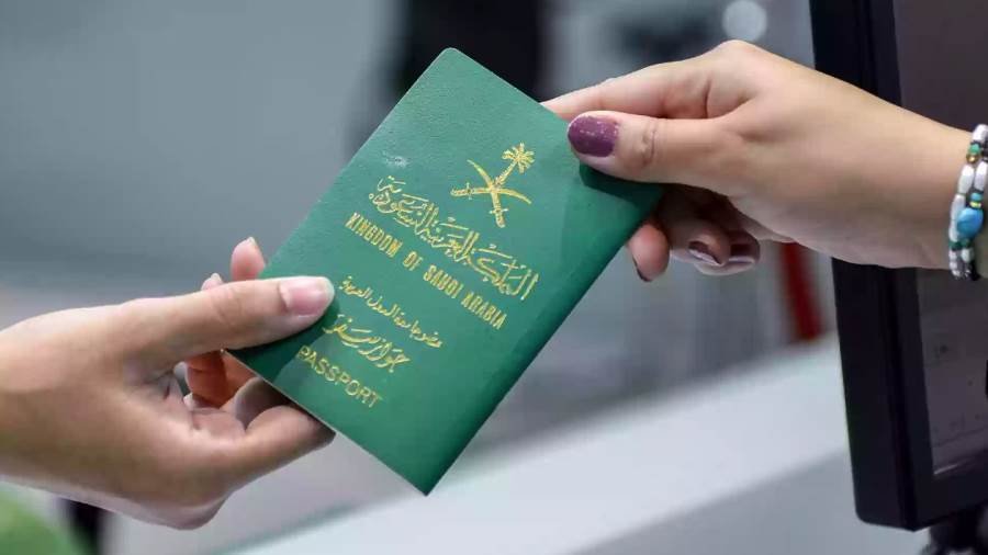 استخراج تأشيرة زيارة عائلية