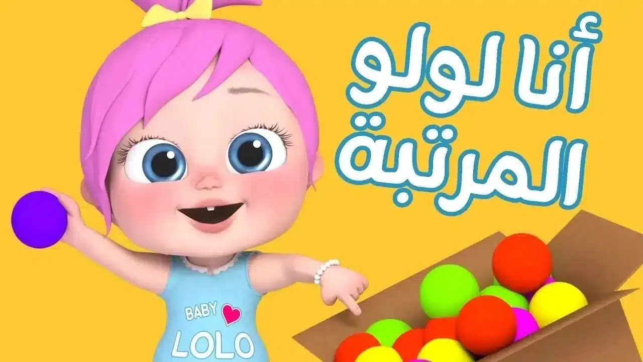 قناة وناسة الجديدة