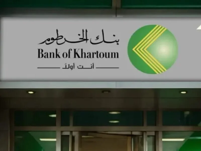 فتح حساب بنك الخرطوم