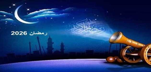 مواعيد برامج المقالب في رمضان 2026