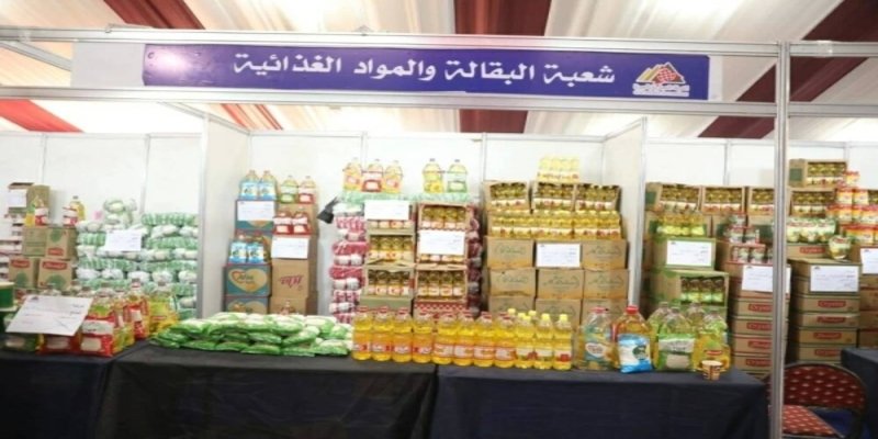 اسعار السلع في رمضان 2026 في مصر: قائمة السلع التموينية ومنحة الدعم وخطوات الاستعلام اسعار السلع في رمضان