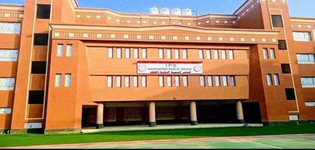 افضل مدارس المقطم