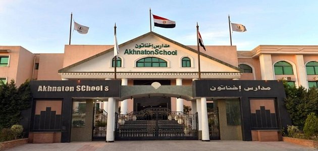 افضل مدارس لغات فى القاهرة 2026 | دليل شامل بالمصروفات والعناوين افضل مدارس لغات فى القاهرة