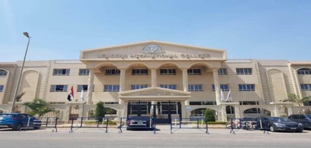 افضل مدارس القاهرة الجديدة 2026 | دليل شامل للمدارس الدولية والحكومية + الأسعار افضل مدارس القاهرة الجديدة